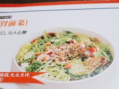 -花叔蜀川菜·辣子鸡(北关店)