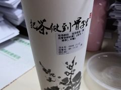-霸王茶姬(南强街店)