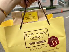 -安德鲁饼店(原店)