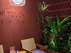 -LANN I 蘭·泰式古法按摩(上海湖滨道店)