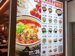 -阿香米线(凯德广场.1818店)