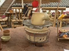 -伴山茶苑·围炉煮茶
