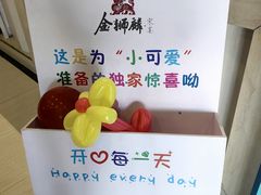 -金狮麟•宋宴•宋文化地标餐厅(晋安路店)