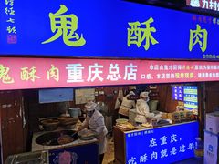 门面-八一路好吃街(雨田商务大厦店)