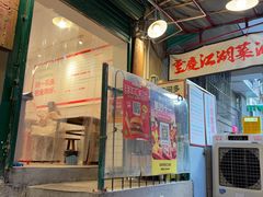-聂发财重庆江湖菜(解放碑店)