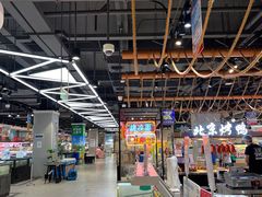 -盒马鲜生(联投广场店)