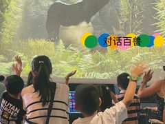 -珠海横琴国家地理探险家中心(创新方)