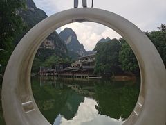 -大新明仕山庄