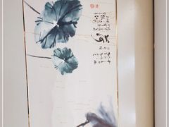 -苏启渔港(云南北路店)