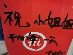 -海底捞火锅(上元大街店)