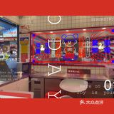 先卤后炸[糖果]外酥里嫩[糖果]