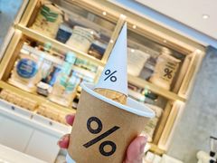 -% Arabica阿拉比卡咖啡烘焙工坊