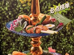 -青檸泰 LIME THAI (财富购物中心店)