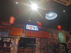 -蚝堡海鲜·威海菜·海肠捞饭·烧烤·亚洲吃蚝公司(幸福门店)