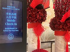 -杭州城中香格里拉大酒店