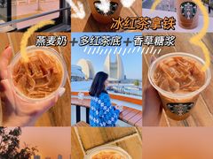 -太平洋咖啡(海天驿站店)