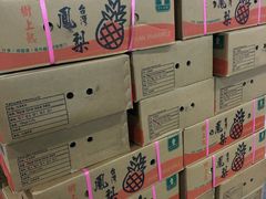 -西郊国际农产品交易中心