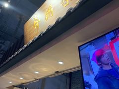 -寿奶茶·鲜奶与茶(合生汇购物中心店)