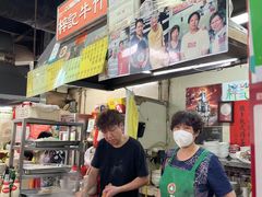 -梓记牛什(總店)