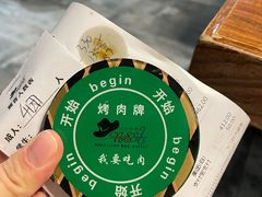 -汉巴味德(大悦城店)