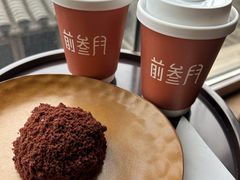 -前叁門