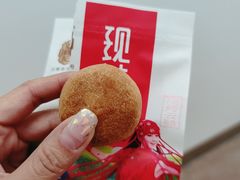 -潘祥记鲜花饼(科技路旗舰店)