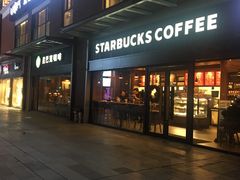 门面-星巴克臻选(武汉首义汇店)