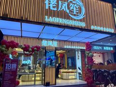 -市中心风采楼步行街