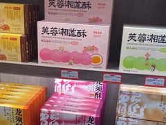 -黑色经典臭豆腐·湖南特产(潇湘文化店)