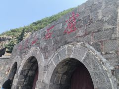 -响堂山石窟-北响堂山石窟