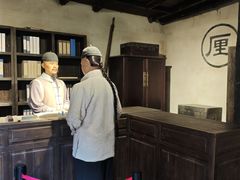 -羊楼洞