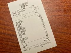 -山之屋炭火烧肉·生啤畅饮(大朗万科中央公园店)