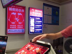 -1973继光香香鸡(金桥国际店)