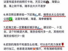 -巧克力渔家.小船海鲜胶东菜(万平口店)