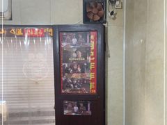 -胡仁根胡记炸炸炸