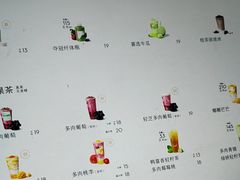 -喜茶(上海淮海中路渔阳里店)