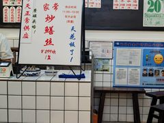 -逸桂禾面馆