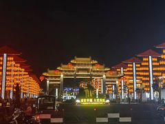 -东台西溪天仙缘景区