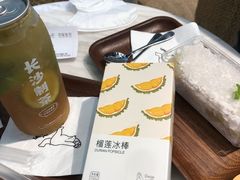 肥鱼-丹礼糖甜品