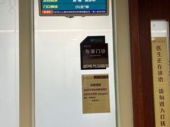 -浙江省中医院(湖滨院区)