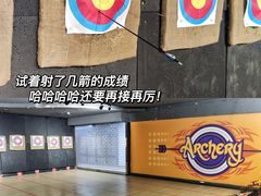 -Skay•射箭馆•弓箭娱乐(体育西店)