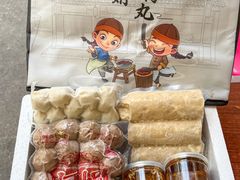 -阿娟牛肉丸·手打牛肉丸·现做现卖