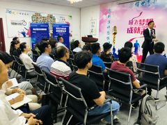 -佰世慈航演讲口才培训(宝安校区)