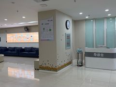 -美年大健康体检中心(太阳宫分院)