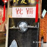 小龙虾，只只鲜活，肉质细嫩饱满，鲜美Q弹
