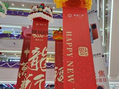 -呷哺呷哺(泰盛广场店)