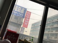 -东方钢材城(北环路店)