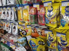 -麦德龙(镇江开发区店)