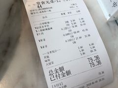 -成都你六姐·牛肉冒菜·麻辣香锅(长泰广场店)