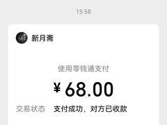 -新月斋(豆瓣胡同店)